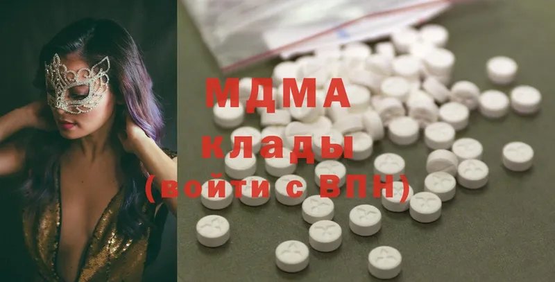 продажа наркотиков  Баксан  MDMA молли 